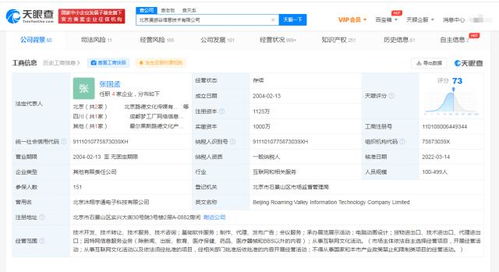 B站入股游戲谷 深化游戲布局，拓展內(nèi)容生態(tài)